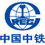 中国中铁