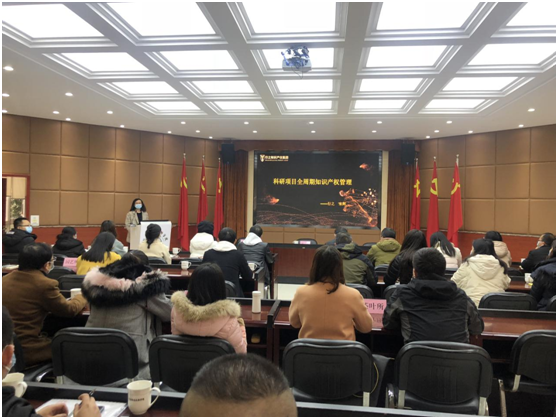 网络会议