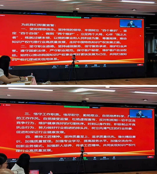 行业行风建设年活动
