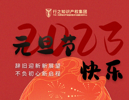 企业新闻