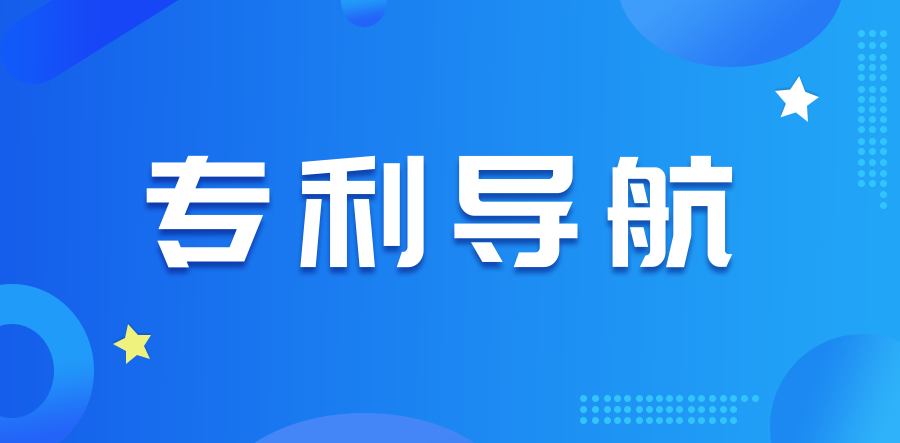 行业动态