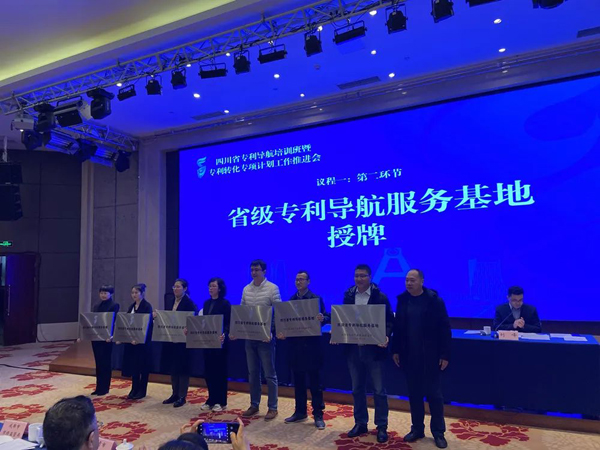 企业新闻