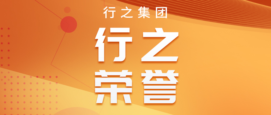 企业新闻