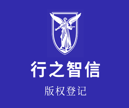 版权